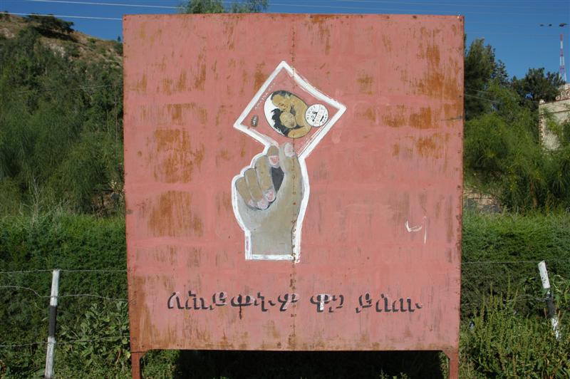 Aksum, Ethiopia