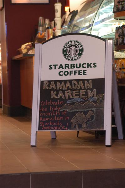 Starbucks, Dubai
